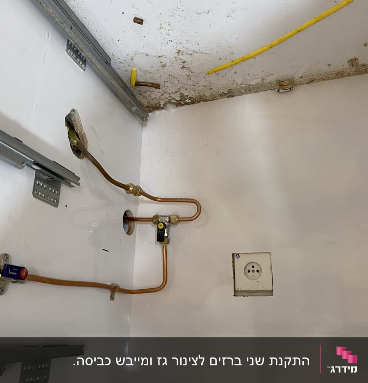 צינורות גז ומחברים בתוך ארון לבן